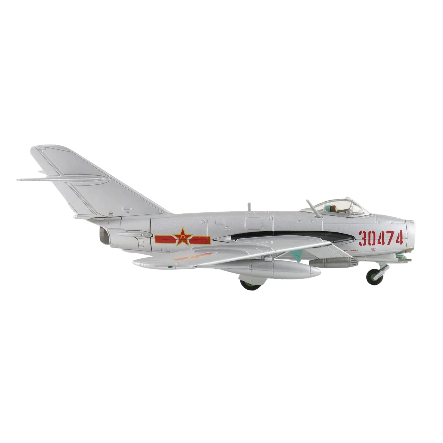 1/72 J-5 (MiG-17F) 30474 PLAAF (with UB-16-57) by Hobby Master delivers Cold War jet heritage display value for military aviation collectors and 1:72 scale lineups. www.defenceqstore.com.au